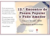 12º Encontro de Poesia Popular e Fado Amador